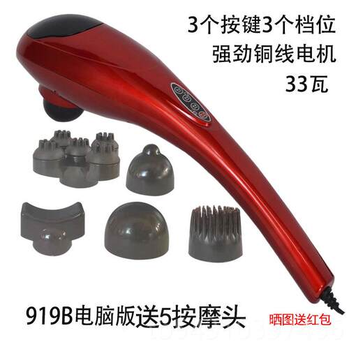 正品海豚按摩器多功能肩身颈椎仪手持式全棒部腰背部部腿电动大力