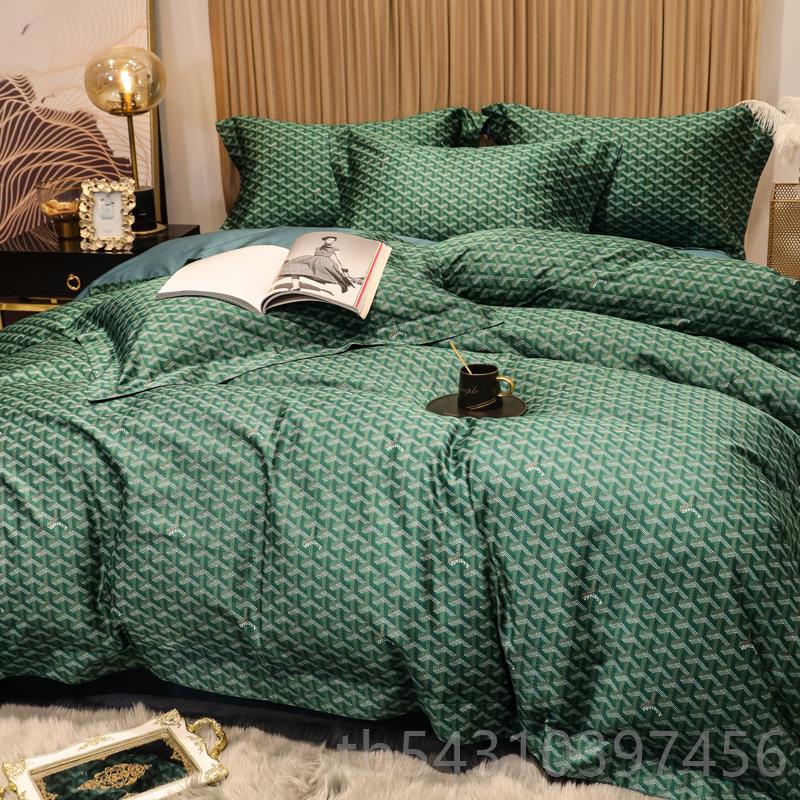 正品欧床轻奢风80支长绒棉贡缎四套纯棉抽象格子被套单床上北件用