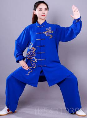 正品夏季极款太服女男刺新绣太极拳服黄色武练功术表演服演出服飘