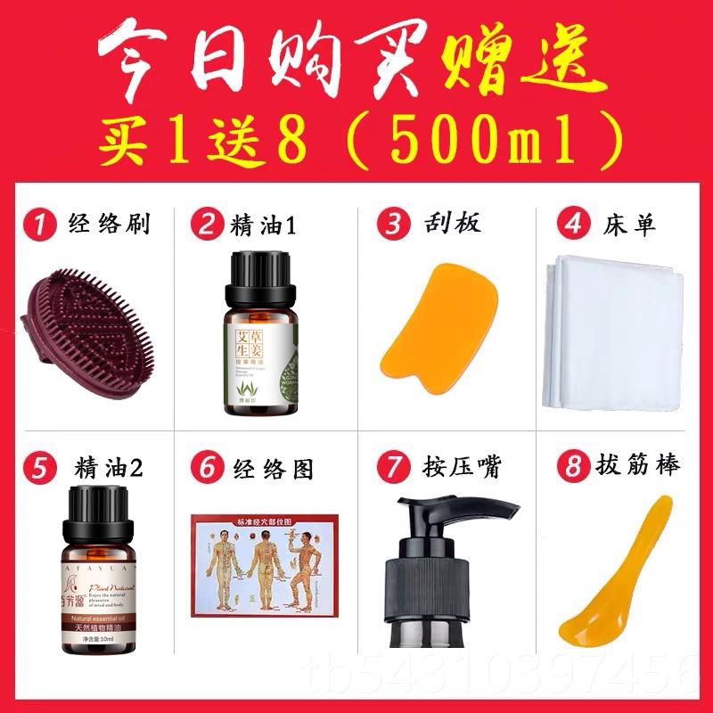 正品薰衣草精油摩全按通身体按摩推拿油背刮痧开油经络美容院正品