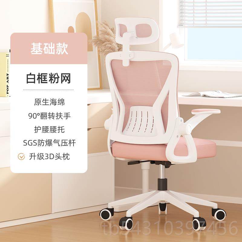 正品家升降电脑桌用电竞桌办女生卧室桌子网红直播工书作台简易桌,住宅家具,电脑桌,淘宝优惠券,粉丝福利购,淘宝优惠卷