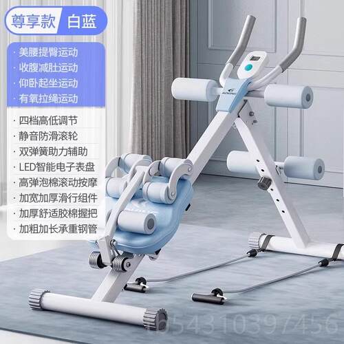 正品卷腹机腹肌神身器材腹器懒人收健腹运动瘦肚子器家用女健练腹
