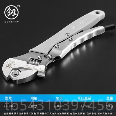 正品日本福冈多功活动扳小8/10寸活络板手活口板能手万能子活搬手