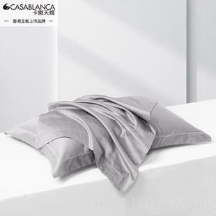 正品卡天娇床上用品四件套抗菌防螨6枕0支撒长绒棉套被套床笠单床