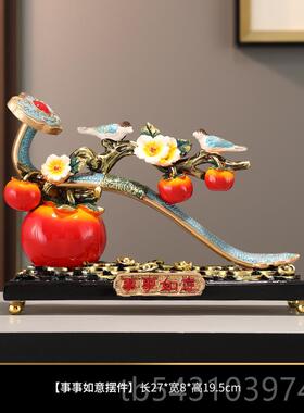 正品创意中式福禄双全福摆件厅玄关酒客柜装饰字品送朋友新房乔礼