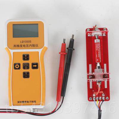 正品量度LQ1060S高精锂池100V电压内阻测试电仪电芯阻仪内压检度