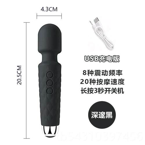 正品USB充按摩棒震动多功能颈椎腰按肩摩锤小型电摩便携手持式按