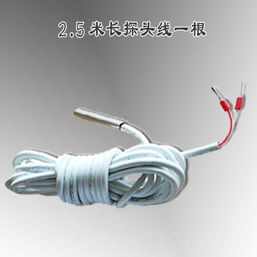 正品电地暖温控器wifi程远手机控制 石墨烯暖电热开膜电采温度关