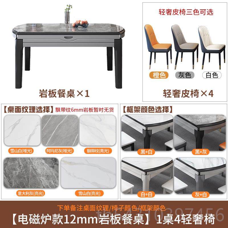 正品实木岩板桌饭椅组合现代简约家用小餐户变型折叠伸缩桌轻奢可,住宅家具,岩板餐桌,淘宝优惠券,粉丝福利购,淘宝优惠卷