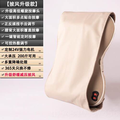 正品品多新功仪背能按摩器腰部部颈椎家用车载办公大力度加热按摩