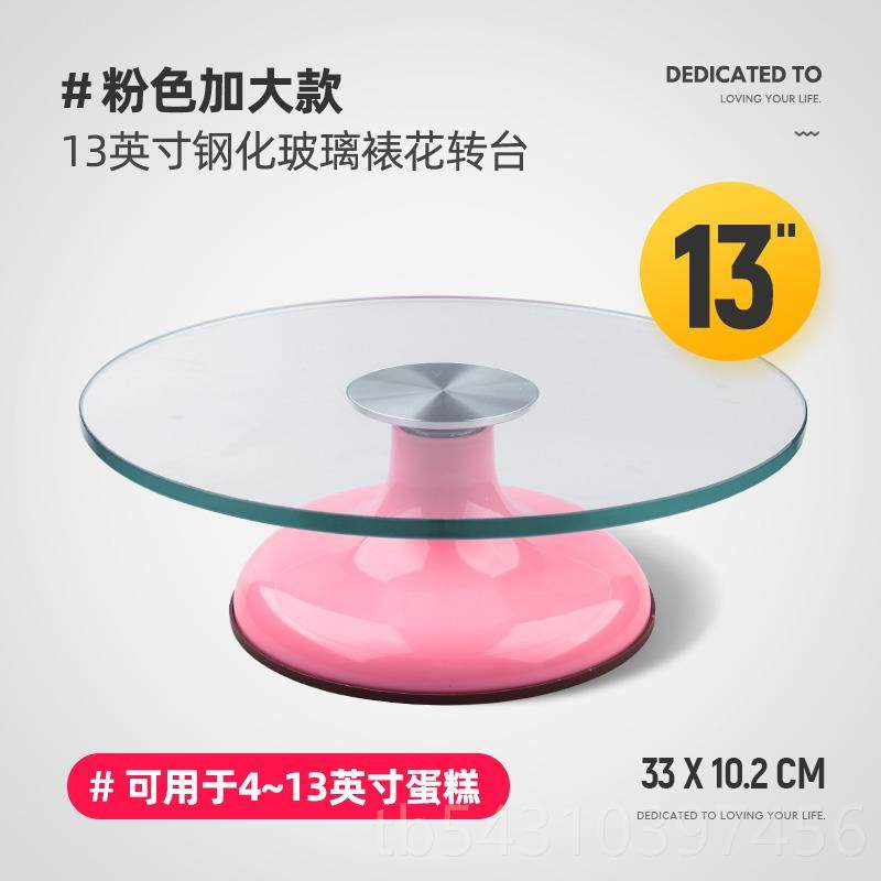 正品裱花台蛋套糕转用盘家裱花转台旋转台做蛋糕的工具套装全烘焙,厨房/烹饪用具,裱花台,淘宝优惠券,粉丝福利购,淘宝优惠卷