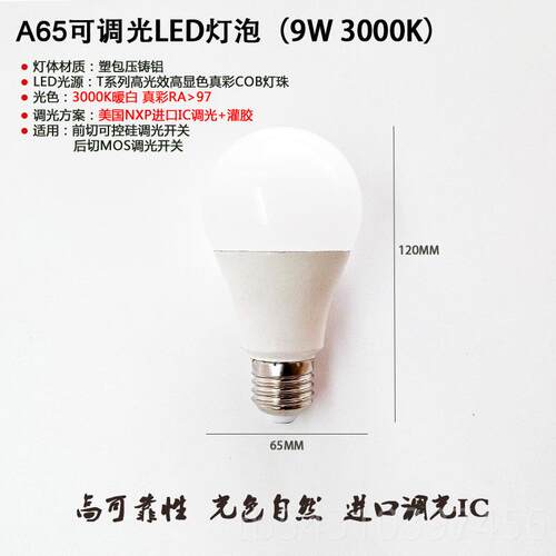 正品欧规线上旋调光器15W台灯转落地调节0用黑白L灯ED可控硅调光