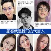 正品 度抖音 防光辐射近视眼镜框架女护眼睛超轻平光蓝眼镜男潮韩版