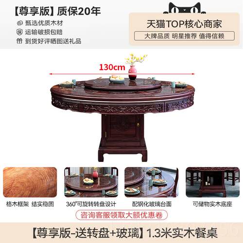 正品莱家新中式实木爱餐桌椅组合带转格盘木饭桌餐厅圆家用雕花餐
