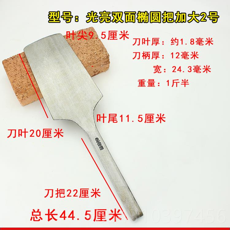 正品孟传国砖刀瓦全钢双面砌用泥工泥刀砌砖工具工建筑一体锻打墙图片