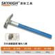 正品 羊澳新工具特钢纤维柄锤角子木工方头铁锤地铁榔头钉锤带磁奥