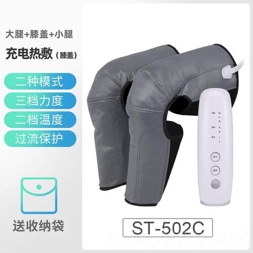 正品冀荣脚腿部腿按摩捏大腿器部热敷膝盖美腿按摩仪小捏瘦小粗腿