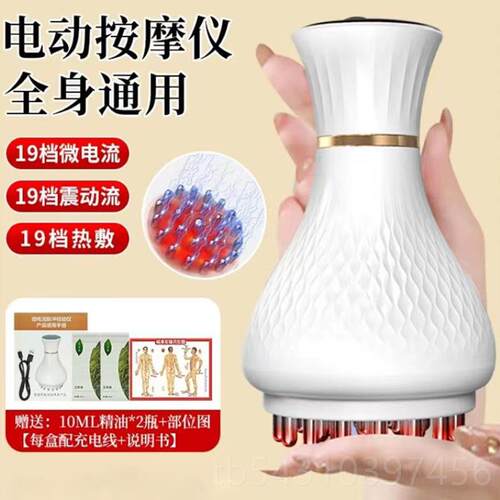 正品用康仕坦防水动经络刷刮痧仪器疏通经络电全身通加经络热揉腹