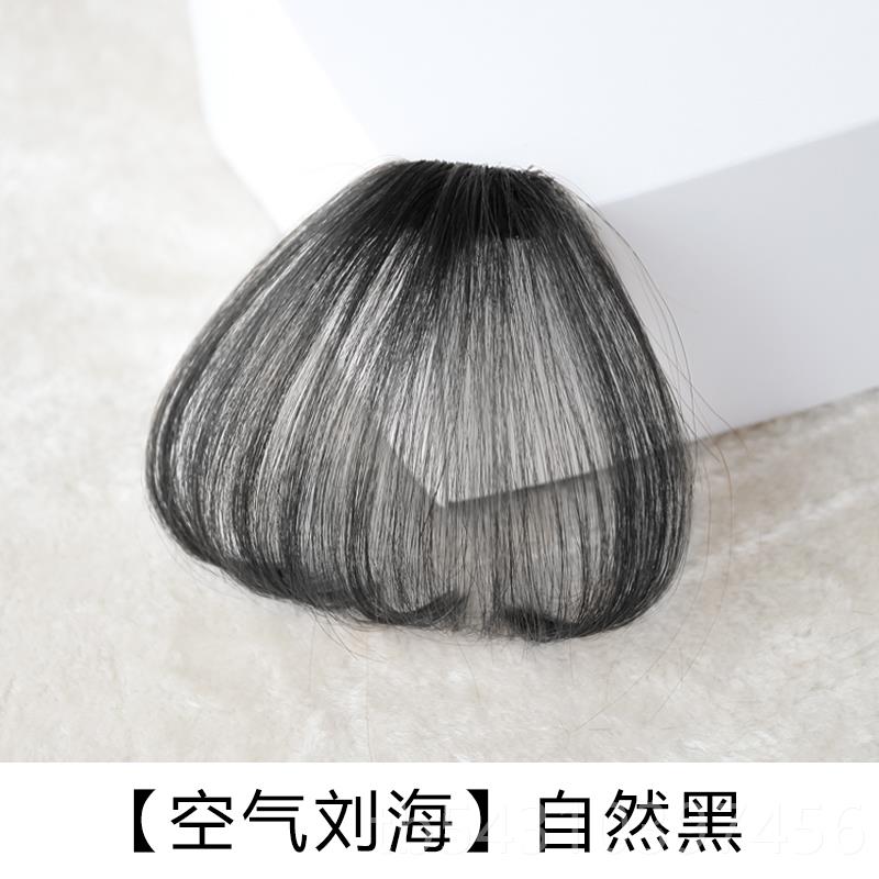 正品漫画刘空海假发女自然无齐痕假额刘海网红气刘海假发片前真发