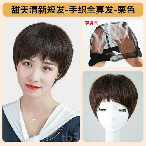 正品美禾 短发假发女自少气女头套 帅清爽女士短直然发时全尚韩式