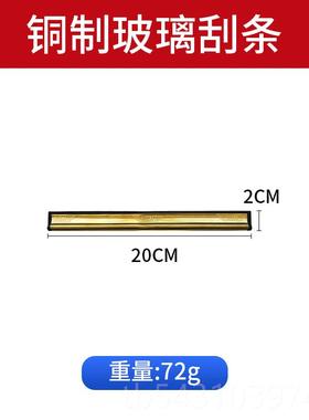 正品ETT件ORE金鹰艾特瑞美国口玻璃刮条器连胶条 擦进窗神配 刷窗