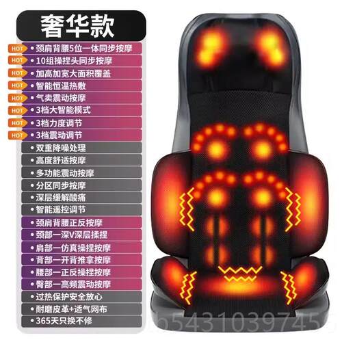 正品铭尊旺颈椎动年按摩器背部腰部功能中老热敷多靠垫电动自按摩