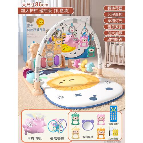 正品器脚踏钢琴婴儿玩具0-1岁健身架着玩踩蹬生宝宝幼儿到3-6躺个