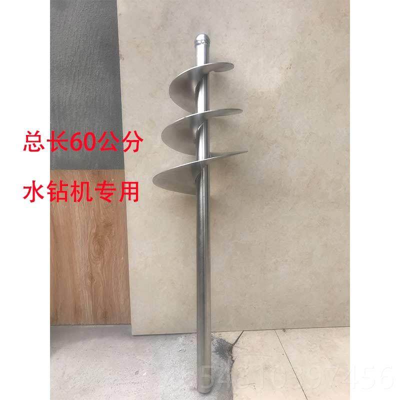 正品不锈钢搅拌杆拌灰器瓷搅灰杆水泥神砂搅拌机混凝土贴灰砖打灰