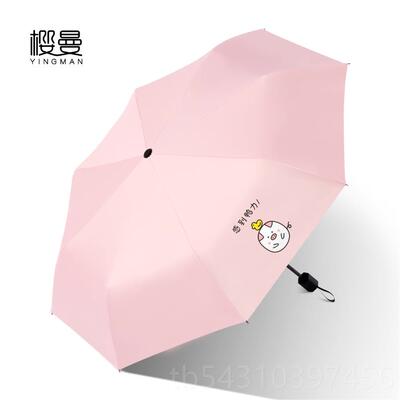 正品猫咪雨伞遮阳伞in伞叠森系复古女s折太阳伞软心妹伞可爱少女