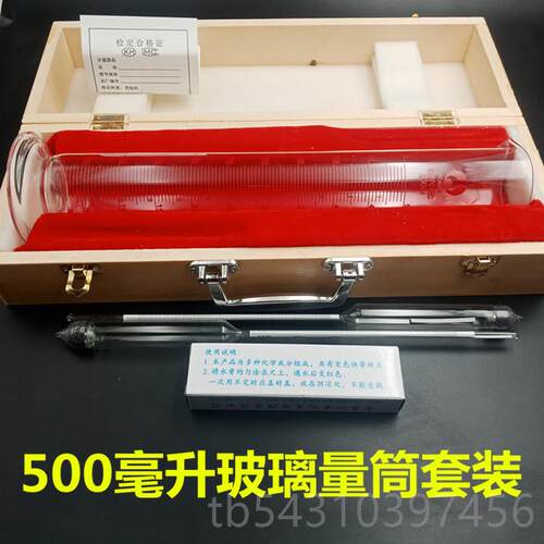 正品柴油测汽油体液密计度高精度石油玻璃油测量仪计量器检测仪比