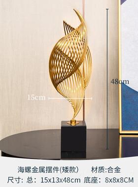 正品风轻生起奢摆件高档水酒柜客厅玄关电视柜桌办公室乔迁家居装