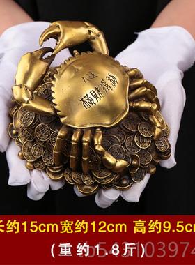 正品蟹方钱螃蟹摆件横财得利将军八来财铜招财办公室家居装饰金工