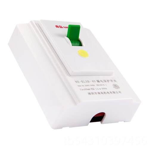 正品南岛开关8型明暗装空调漏电保6用护家电热水器漏保带器开关专