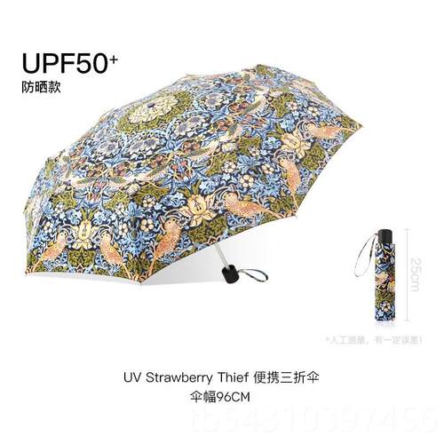 正品fulo线n英国王室富尔顿阳伞遮阳t雨伞女晴雨两用防晒防紫外便