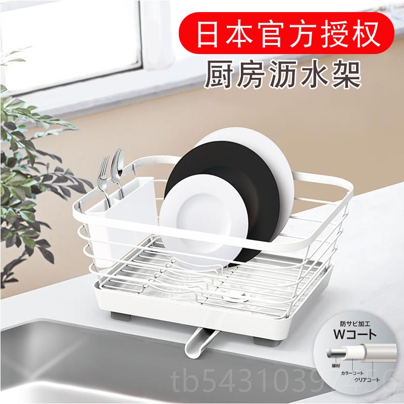 正品盘日本ASVE厨房不锈钢碗架沥水架家L用水槽碗水篮碟台沥面置