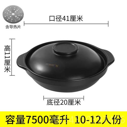 正品砂锅电煲磁炉明锅火用商用汤火锅耐高温陶瓷浅口沙家用大号两
