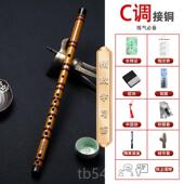 正品 子器者初学王建笛宏乐精制学习笛竹笛乐器