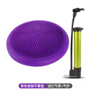 正品奥匹瑜伽平衡盘儿童训练垫成人脚踝康复坐按软盘气垫健摩身球