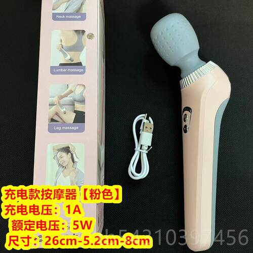 正品充电身款按器仪多功能电动肩颈腰椎腿部全放筋摩膜枪按摩捶打