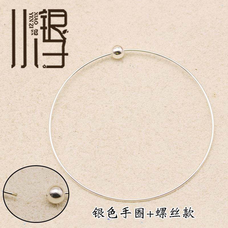 正品S925银螺丝手 手工纯DIY串珠手手链可串珠子针式镯穿心链圈银,饰品/流行首饰/时尚饰品新,银饰配件,淘宝优惠券,粉丝福利购,淘宝优惠卷