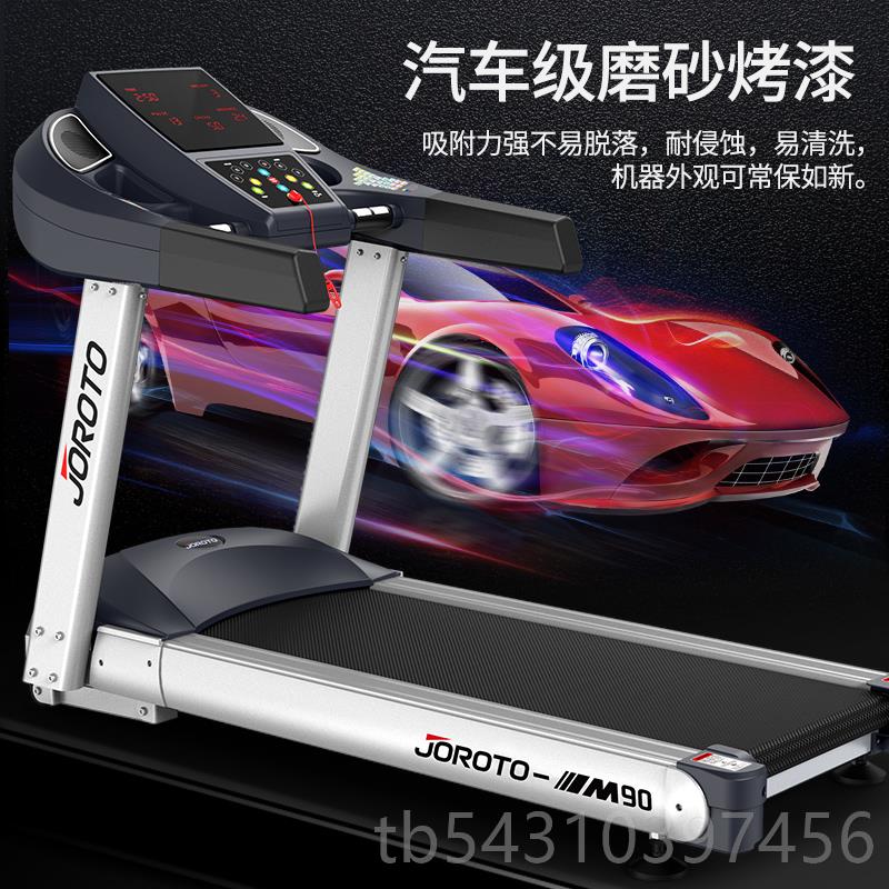 正品美国JOR机OTO能捷瑞9特M0智能跑步多功大型跑步机健身房健身