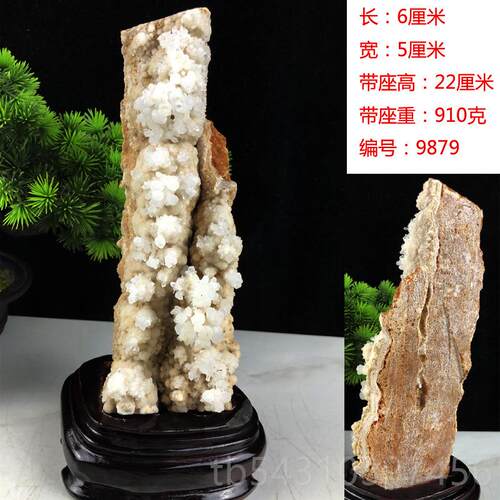 正品然水晶文石矿石钟石原石客厅博古架办乳公室饰样板房装奇石天