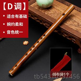 正品迷短笛无身膜孔横学生入门竹笛初学笛者儿你童成人乐器女随小
