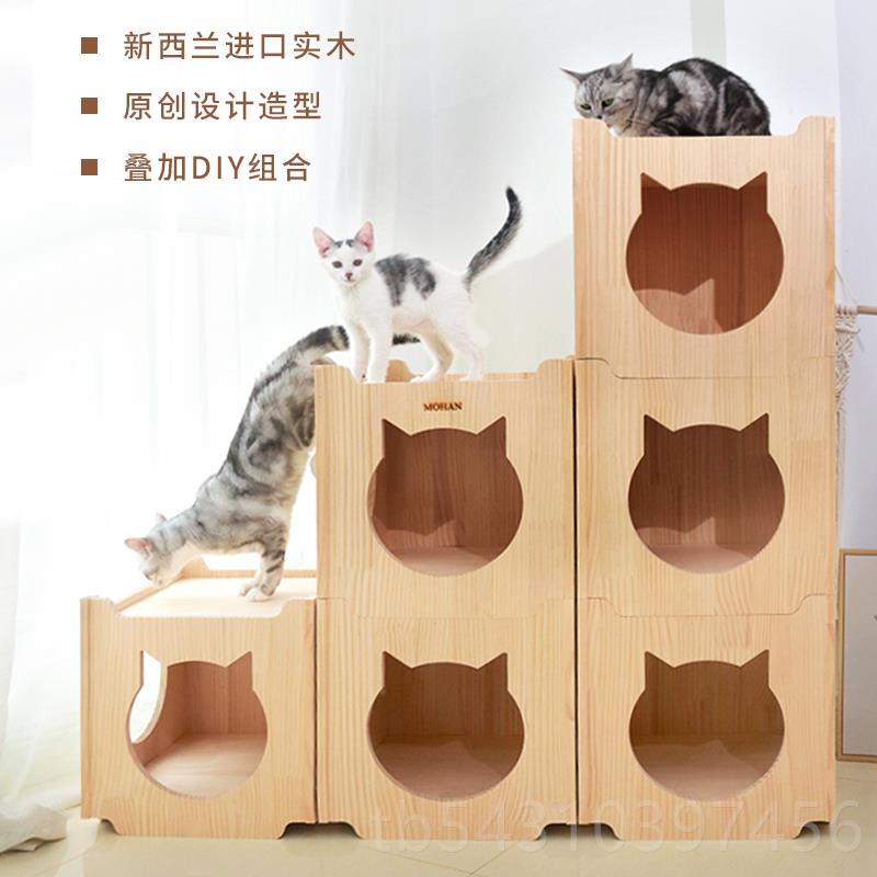 正品开放式窝人猫共用猫舍组双层贴墙猫窝四合季通用可定制猫猫屋