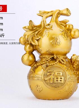 正品黄铜葫芦百装福临门摆件饰品家客厅玄业关办居公室公司乔迁开