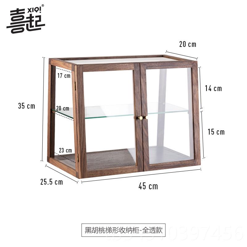 正品黑胡桃实木防柜尘透示明收型纳柜杯子手办茶杯水杯家用小玻璃