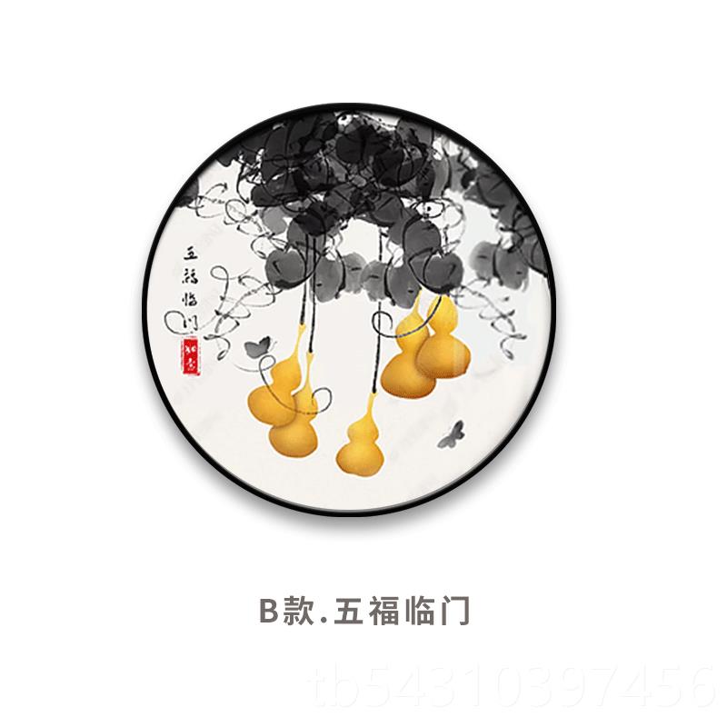 正品新中国圆形装饰画玄关背景墙挂画书风房餐厅中五福临门式葫芦