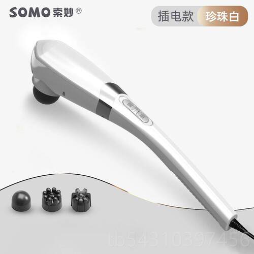 正品豚按摩器电动敲打锤背部腰手部颈椎持式多功海能全身棒经络震