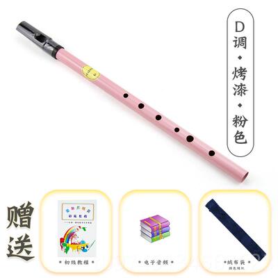 高档Feadog飞叨爱兰哨笛黄铜D调镀镍C尔调锡吹笛学初学者自乐器竖
