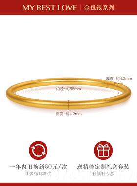 高档法黄金传承古手镯饰金包银女足圈金纯银素手实心金镯子磨砂细